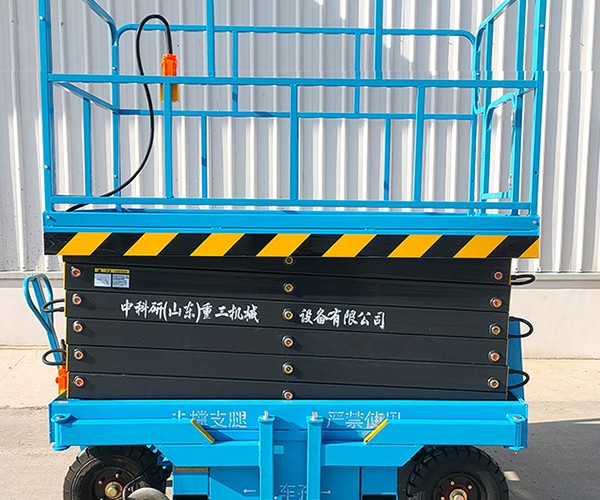 德昌自行走升降机